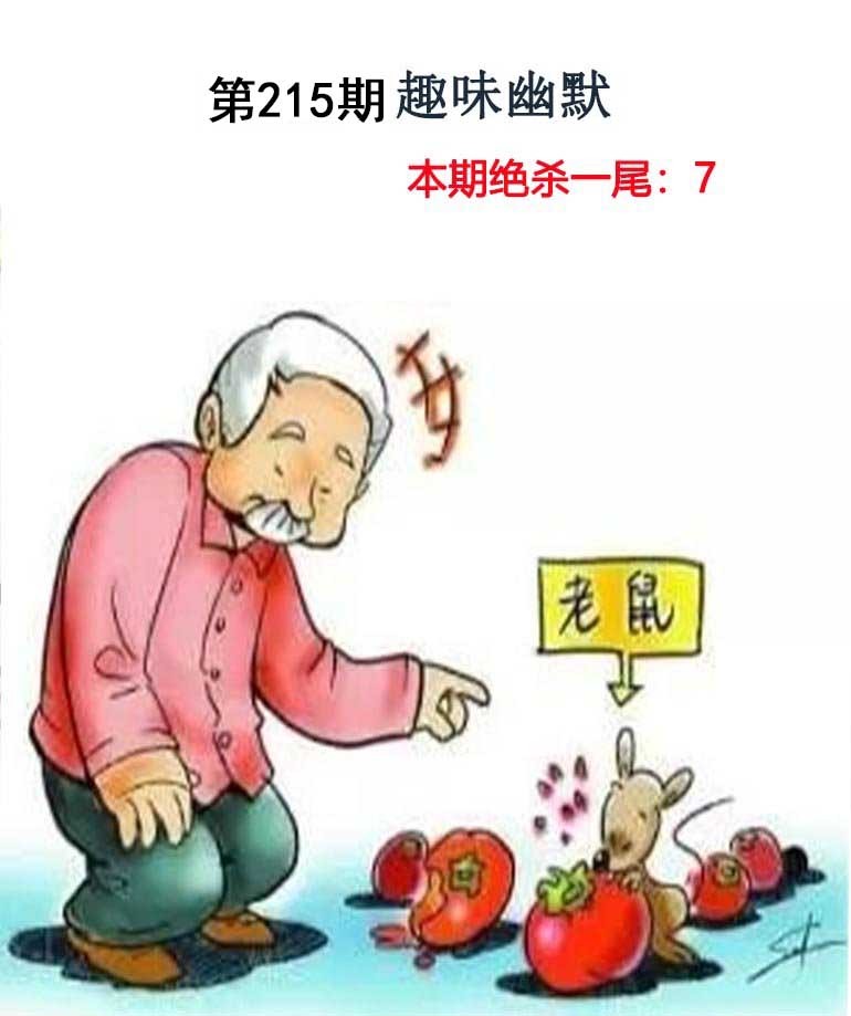 黄大仙手机站