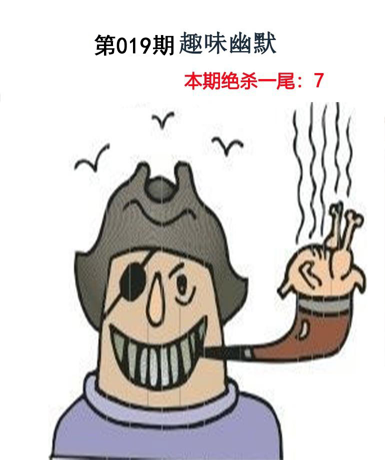 黄大仙手机站