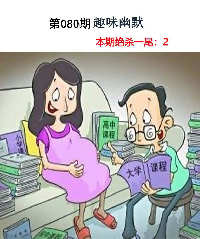 黄大仙手机站